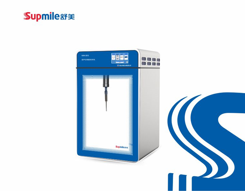 KBS-250一體式超聲波細胞粉碎機